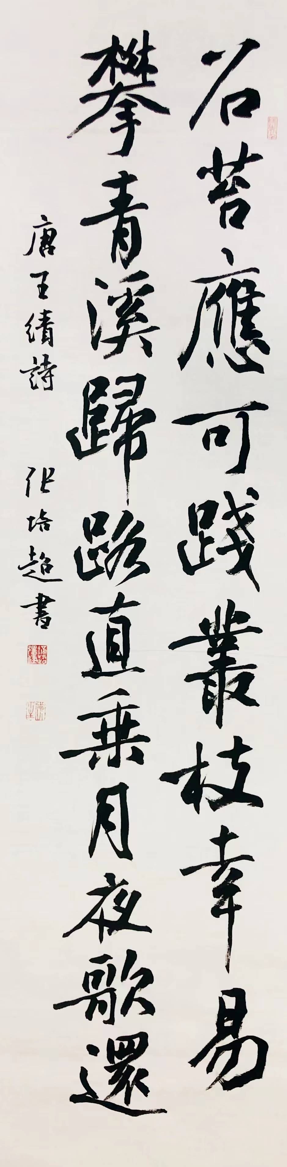 杂志,《印学研究》,《青少年书法》,《写字》,《黑龙江省书法通讯》