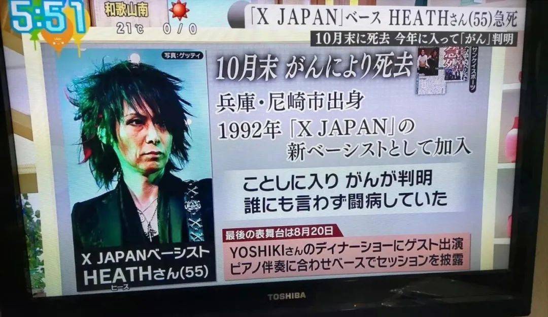 heath_yoshiki_演出