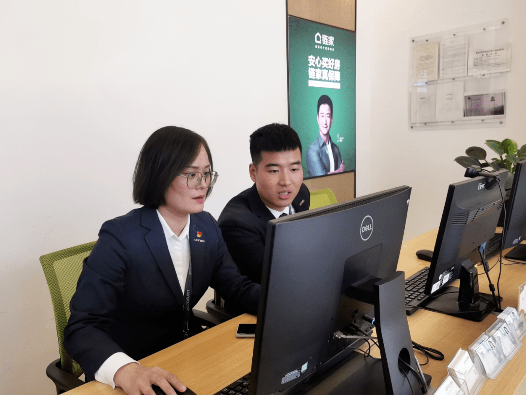 入青12载 链家加速房产经纪人职业化进程