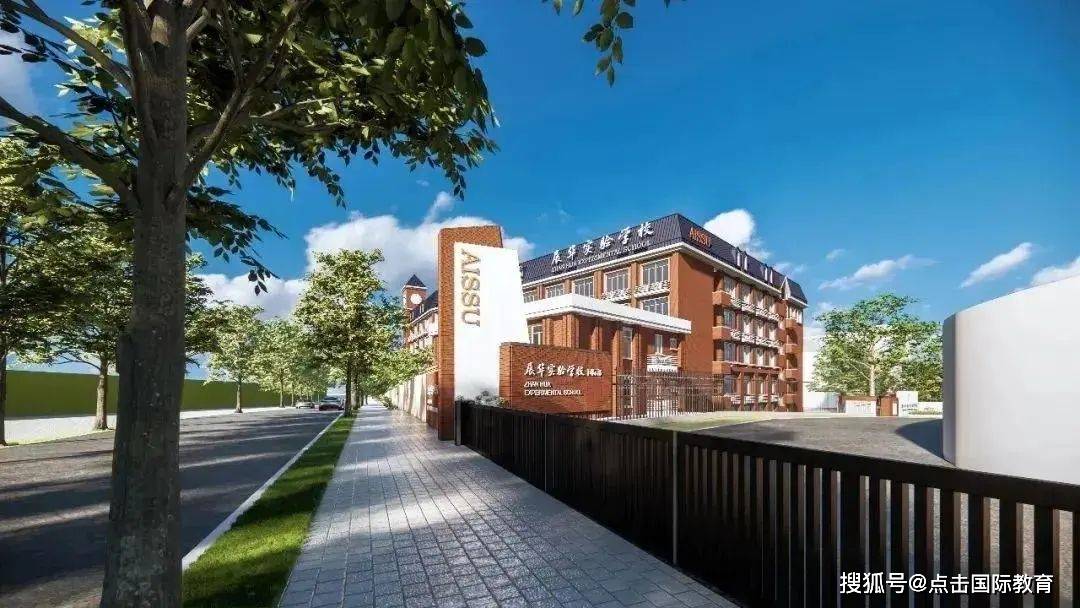 展华实验国际部2024学年招生开启!_考试_国际学校_英语