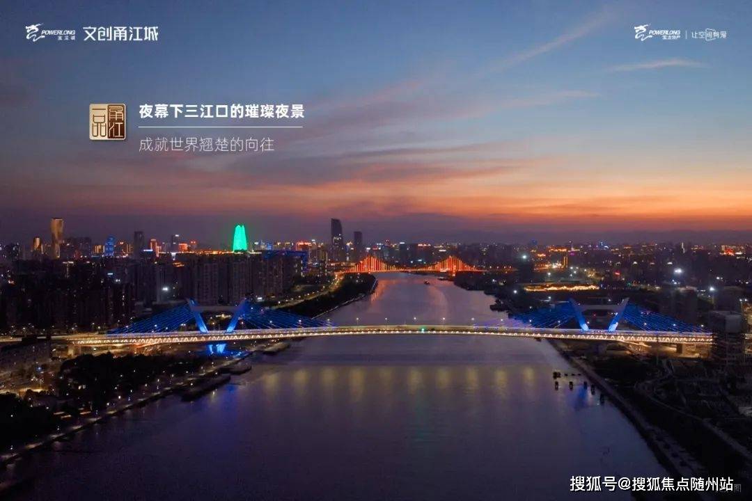 宝龙甬江一品(宁波江北)宝龙甬江一品首页网站丨售楼处户型图_地址_房价_生活_楼盘_大平层