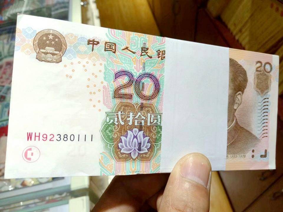 人民币_流通_历史
