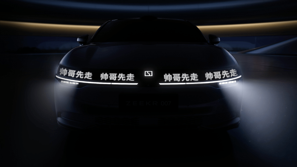 极氪007又出颠覆式外观设计,西拉夫和极氪都很“勇”!_搜狐汽车_搜狐网