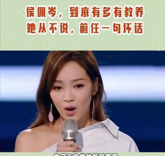 侯佩岑:与周杰伦纠缠多年未果,如今却频频被昆凌送上热搜_镜头_周董