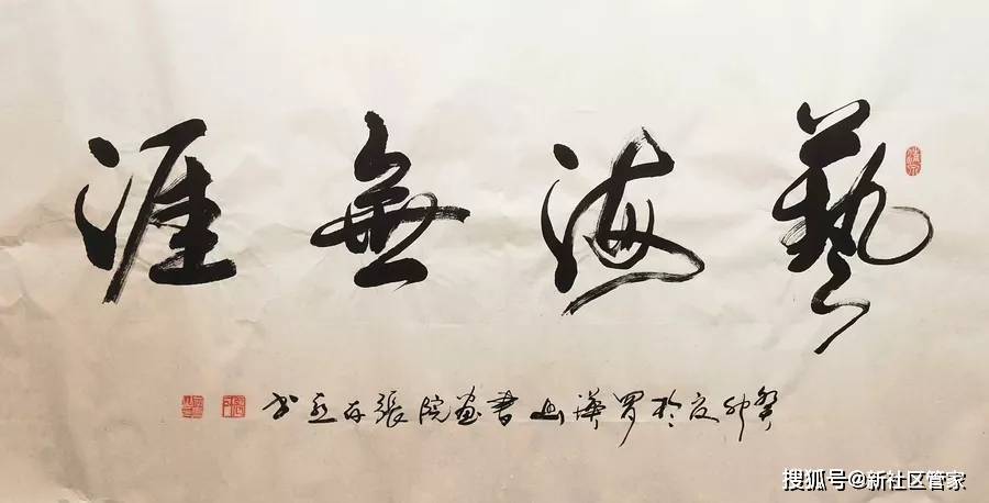 首届"翰墨香,佛禅缘"书法艺术交流暨义赠活动在水藏寺举行_方城县