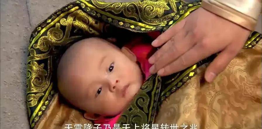 肉身成圣雷震子的离奇身世_西伯_姬昌_儿子