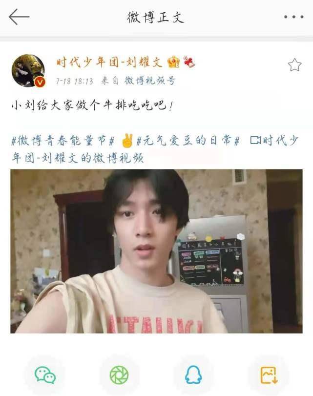 做饭之前的小细节暴露出刘耀文真的是非常爱干净,之后也是每做一步