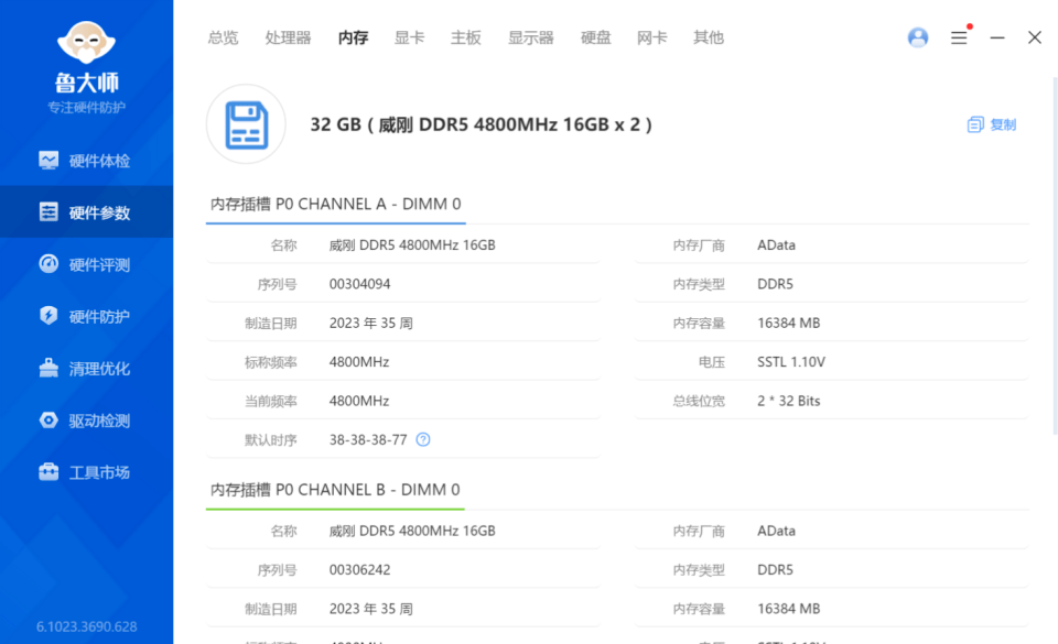 铭凡UM690S迷你主机实测：小巧精致，性能卓越，双风扇散热，火力全开！