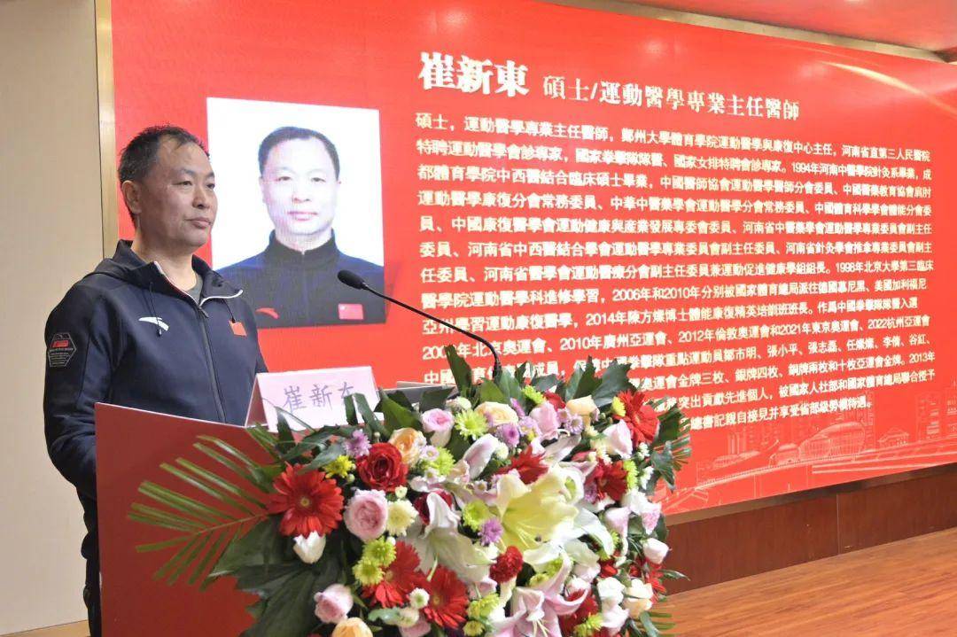 张志杰教授《可视化技术在膝关节疾病临床应用及研究进展》陈志令教授