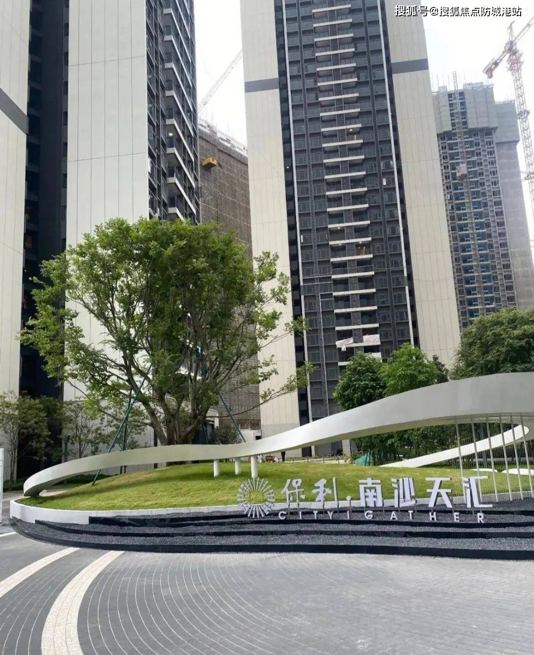 保利南沙天汇售楼处电话_广州保利南沙天汇售楼处24小时热线电话-营销