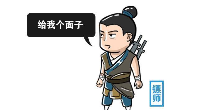 但因为驿站的主要用途是官方送信,押运货物较少,所以才会被镖局后