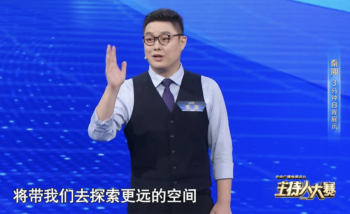 主持人大赛30强诞生,高手过招口碑回暖,撒贝宁和尼格买提互换身份成
