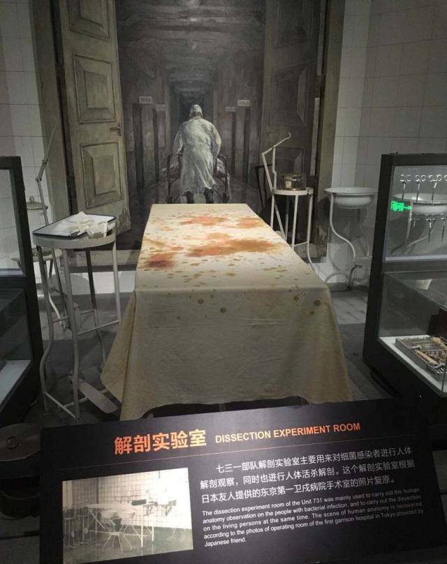 人体解剖实验,这个实验是日本731部队的活体实验,他们更是把实验者叫