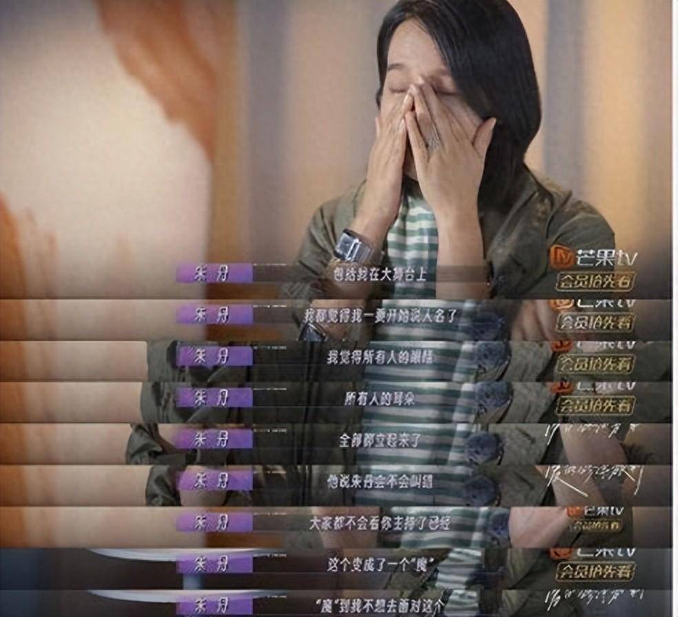 朱丹口误叫错人名,事业或将受到影响?_失误_事件_观众