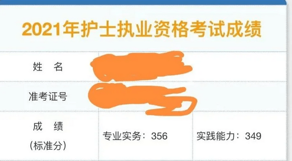 被問了180遍的護士資格證考試刷題app,簡直絕了!_題庫_備考_軟件