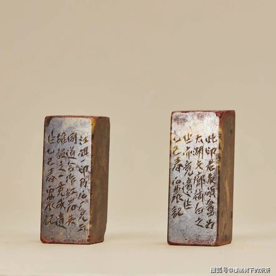 印·玉文房|永乐2023秋拍文房专题之四_寿山_形制_白玉