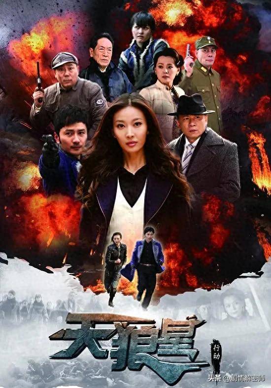 《尖锋》:周知,刘恩佑领衔主演,抗日英雄组成"天狼星行动队"_日军