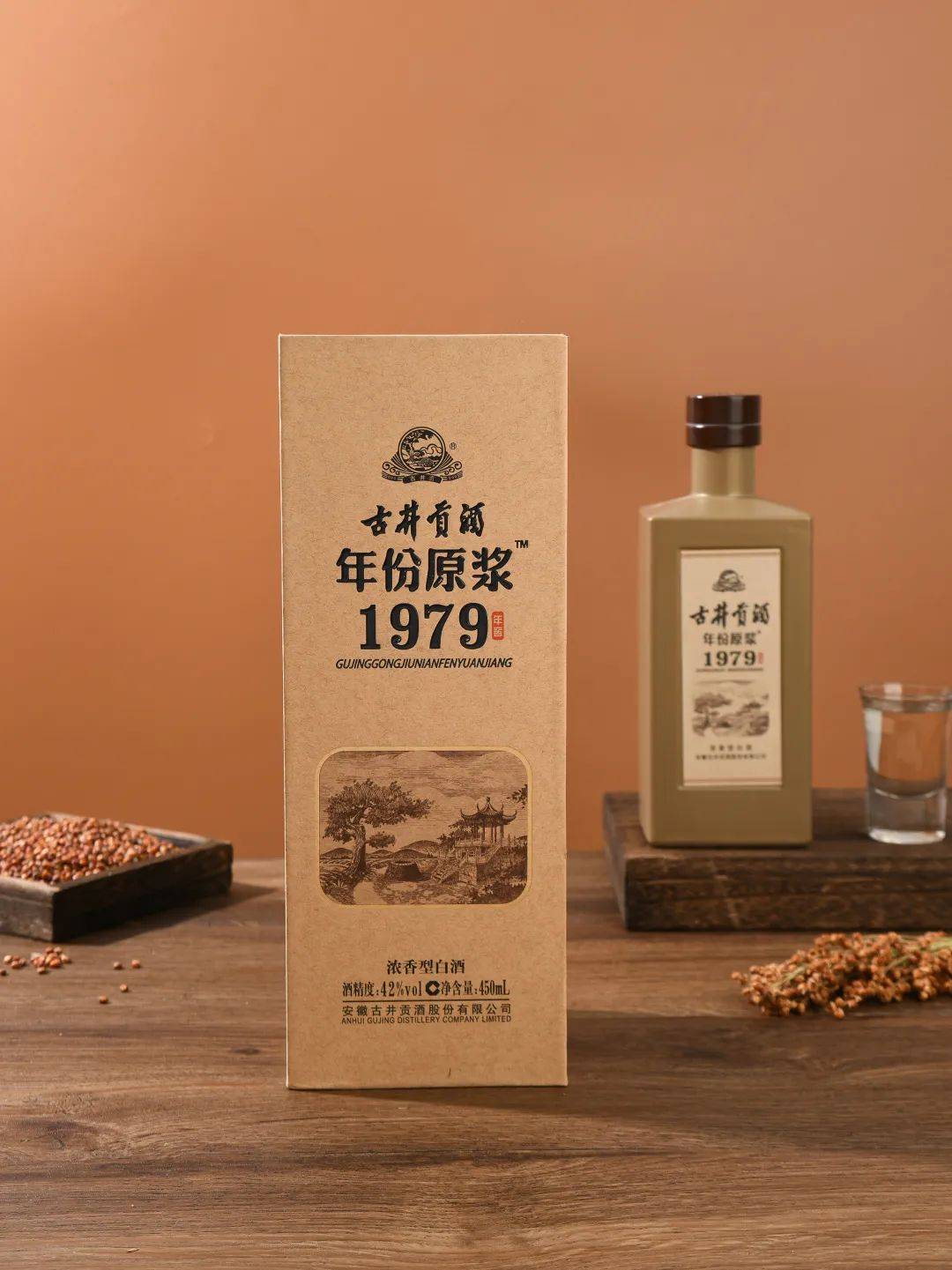 古井"国奖"档案|古井贡酒年份原浆1979年窖的由来_全国_金奖_名酒