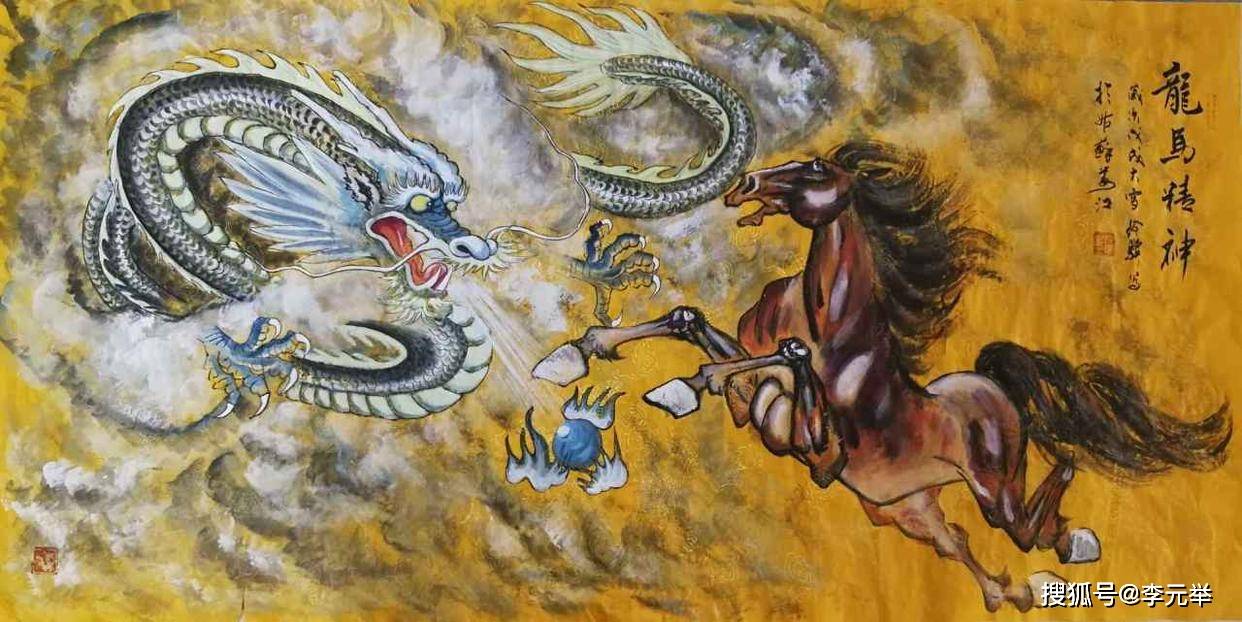 龙马,自古以来便是中华民族的图腾,它代表着一种力量,一种精神,更是