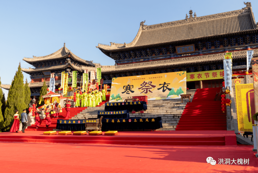 上午8時40分,祭祖大典在大槐樹景區祭祖廣場正式開始.