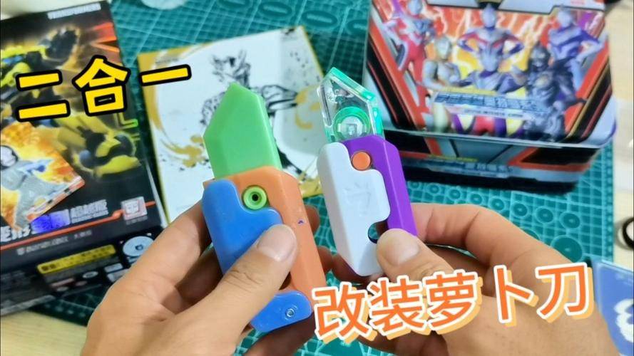 如何正确看待现在小学生中流行的萝卜刀玩具_发展_教育_安全性