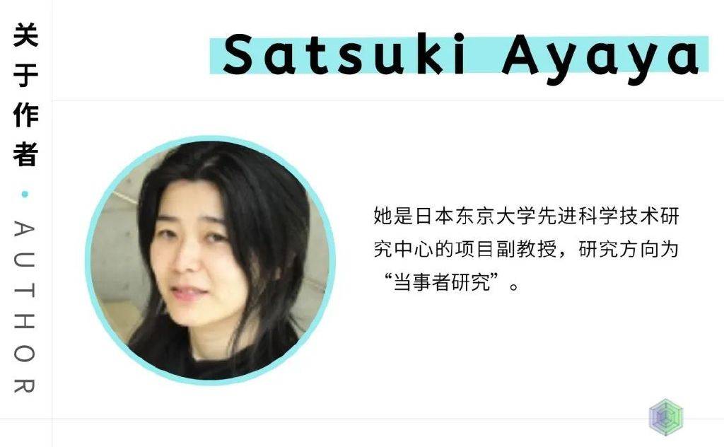 译者:苏木弯,脑与认知科学在读,研究记忆的金鱼.