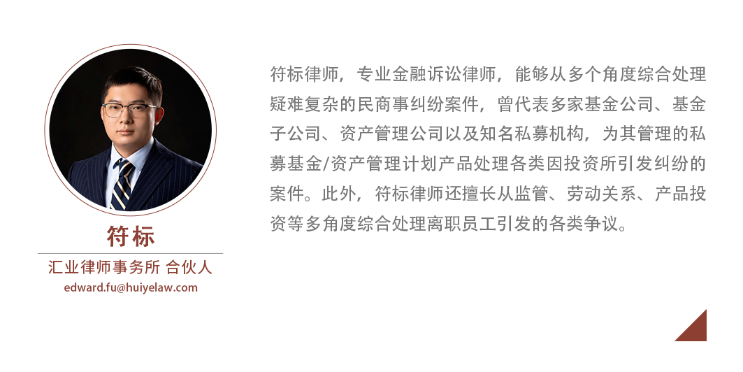 穿透式审判思维下,投资人股东权利与义务辨析_交易_担保_当事人