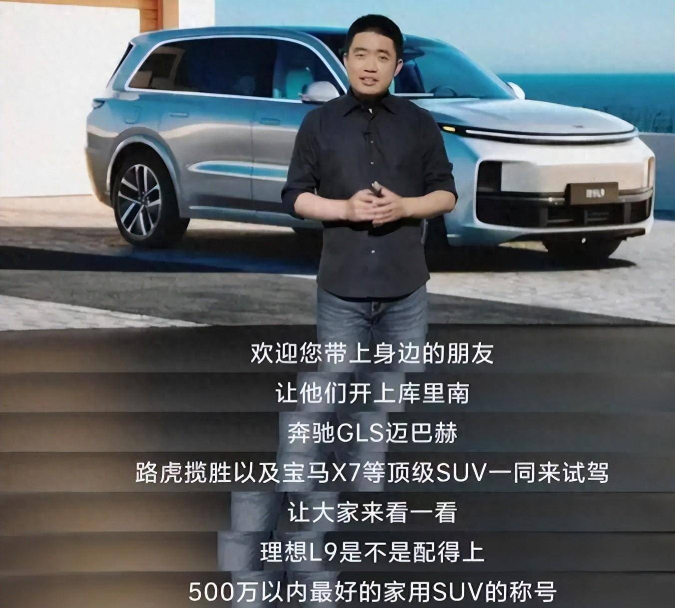 李想又出神言论:自己转型纯电,劝别人增程?_搜狐汽车_搜狐网