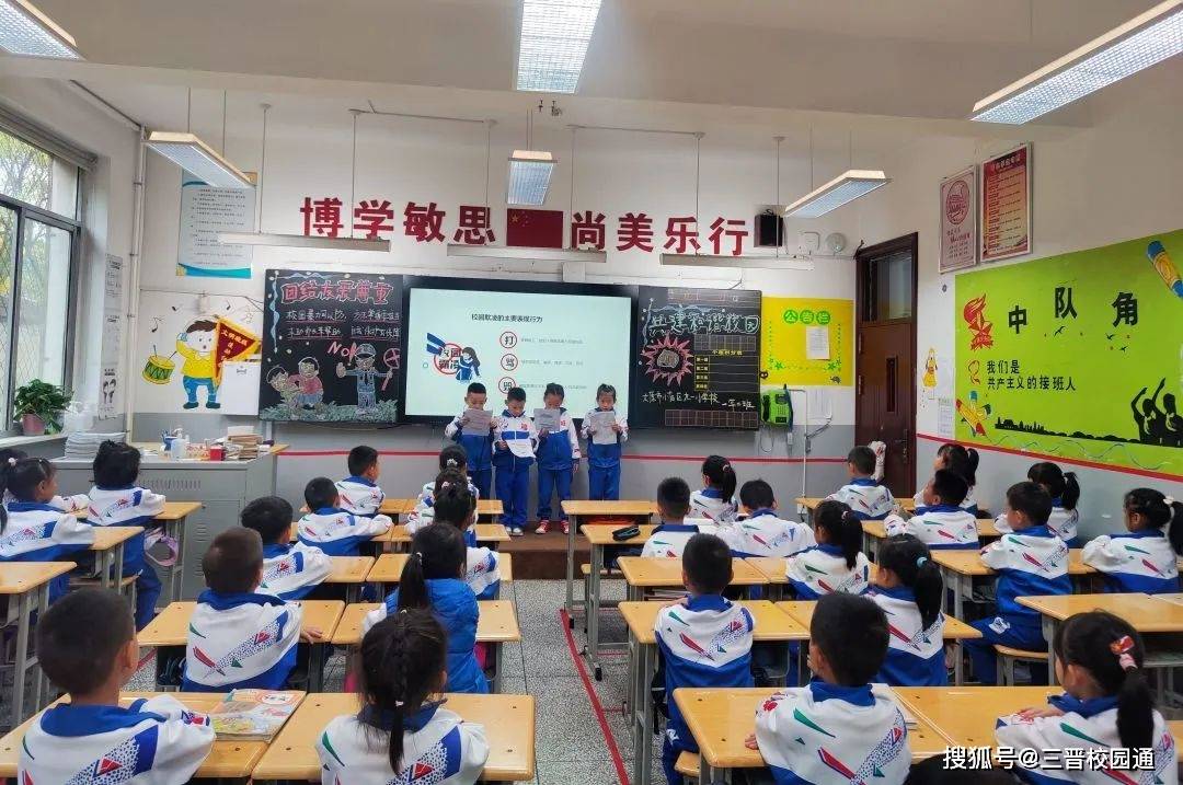 太原小店区九一小学教育系统文明校园风采展播_精神_建设_活动