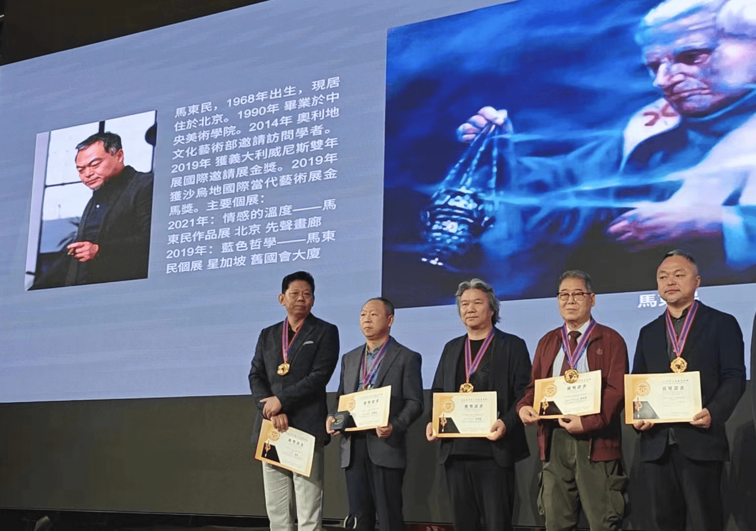 首届世界华人美术金笔奖揭晓马东民荣获时代艺术家学术创新奖