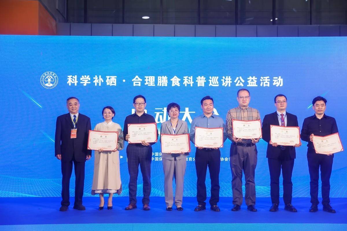 葛志荣参事,汪建荣理事长,周理事长,俞梦孙院士,科普教育分会于菁会长