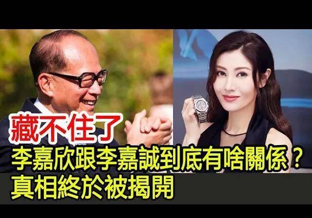 她到底有多美?富豪刘銮雄为见她爬20多层楼梯…_李嘉诚_倪震_许晋亨