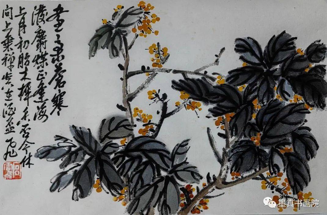 67宫云飞|众妙之缘-2024全国百位书画家名人录_作品_中国_温州市