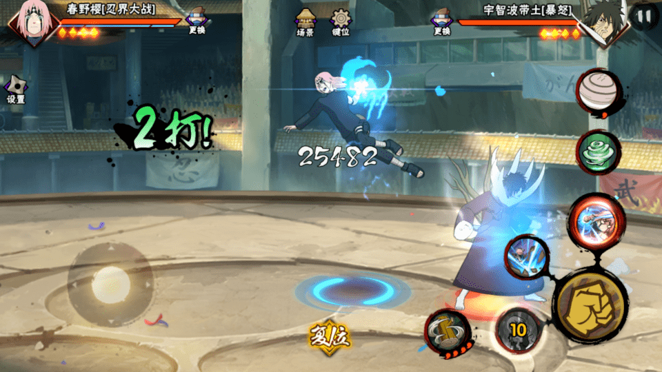 技能_时候_阶段