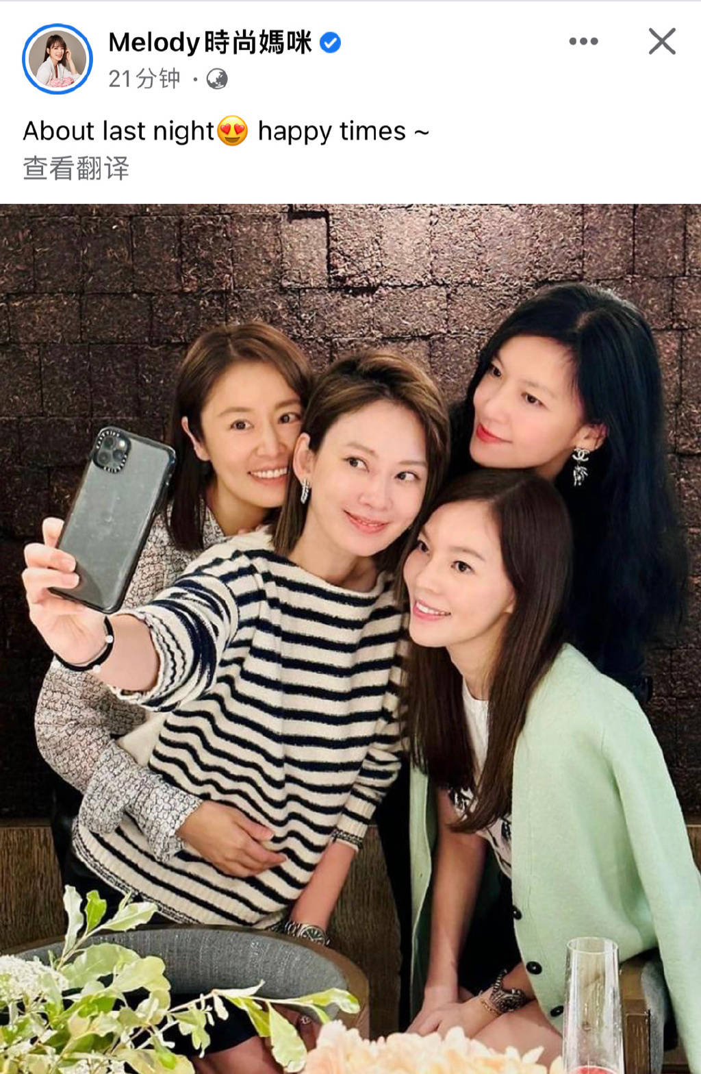 林心如,林熙蕾和郭台铭太太聚餐,在别人镜头中镶边_殷悦_明星_风格