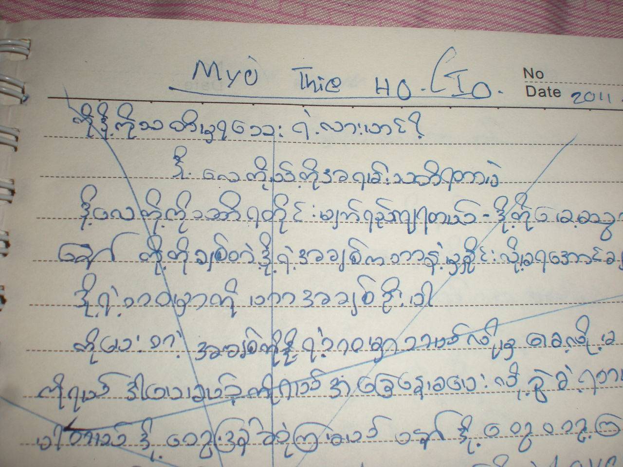 从"打到老街去,活捉段家玉"这个梗,说说果敢的"去