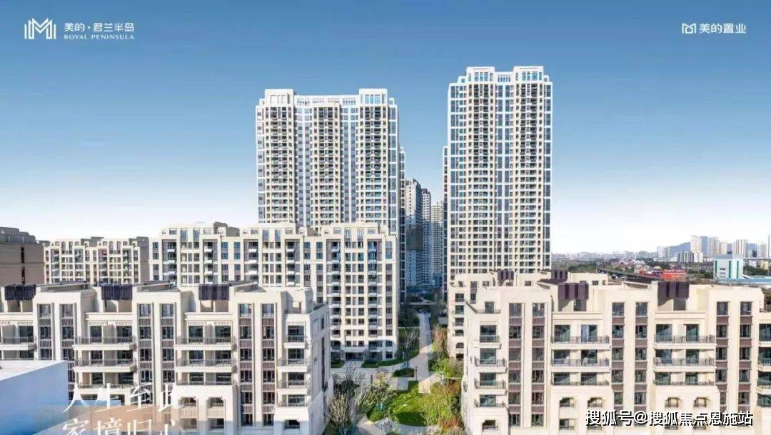 武汉美的·君兰半岛 君兰半岛别墅>2023最新房价丨君兰半岛丨售楼处