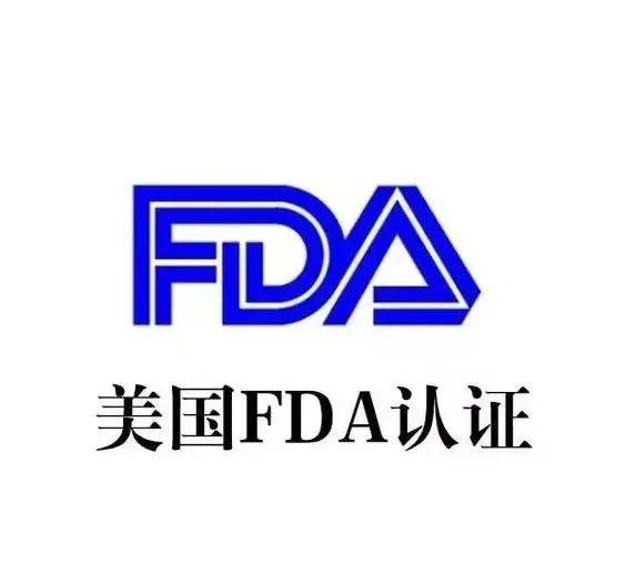 喜报| 四川美味源通过美国fda认证,食品安全再添新标!_企业_全球_生产