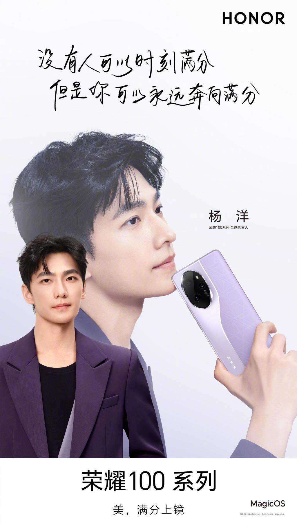 opporeno11荣耀100红魔9pro同一天发布,明星代言,外观与众不同_设计