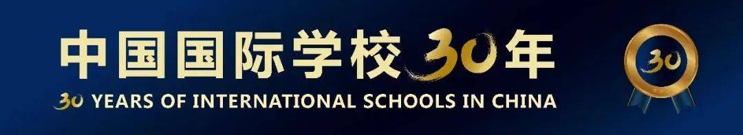 这份"成绩单"惊艳魔都的背后,一所"后浪"国际化学校如何打开新世界?