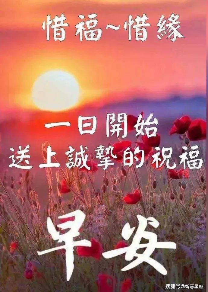 6711月16日大家早上好,漂亮的星期四早安吉祥祝福图片带字_朋友