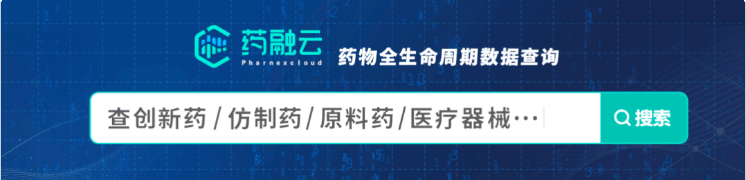 康緣藥業斬獲「吡侖帕奈片」首仿_江蘇_銷售額_抗癲癇