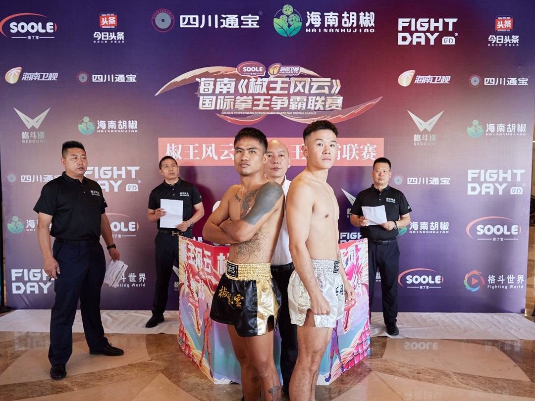 椒王风云儋州站称重仪式圆满落幕!_比赛_中国_海南