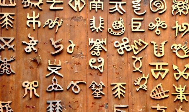 这本"书"早已失传千年,老人却说"我就有",专家坦言