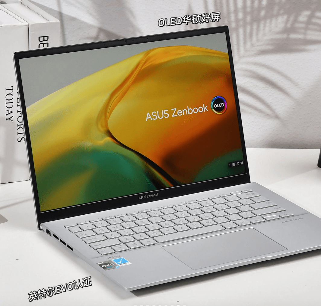 晒晒双十一入手好物:华硕灵耀14 2023,高性能轻薄有型_办公_机身重量