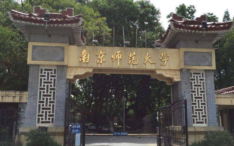 师范专业|36所值得美术生报考的顶尖师范类院校!_艺术类_设计_学科