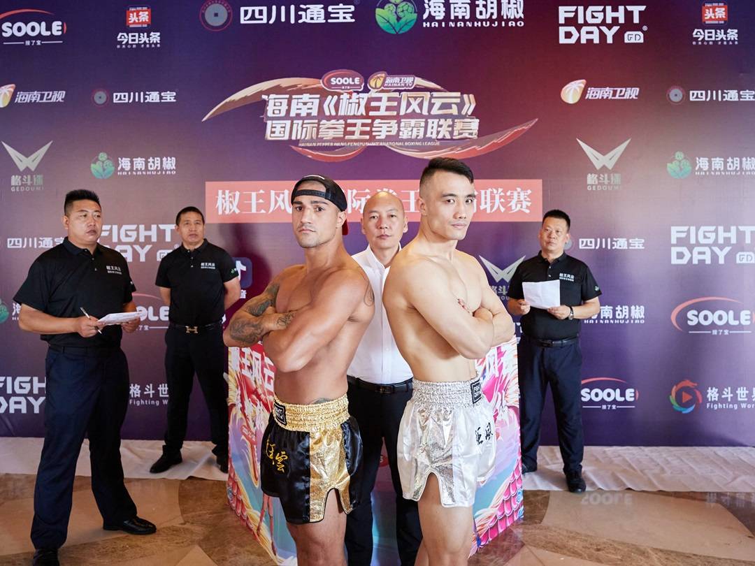 椒王风云儋州站称重仪式圆满落幕!_比赛_中国_海南