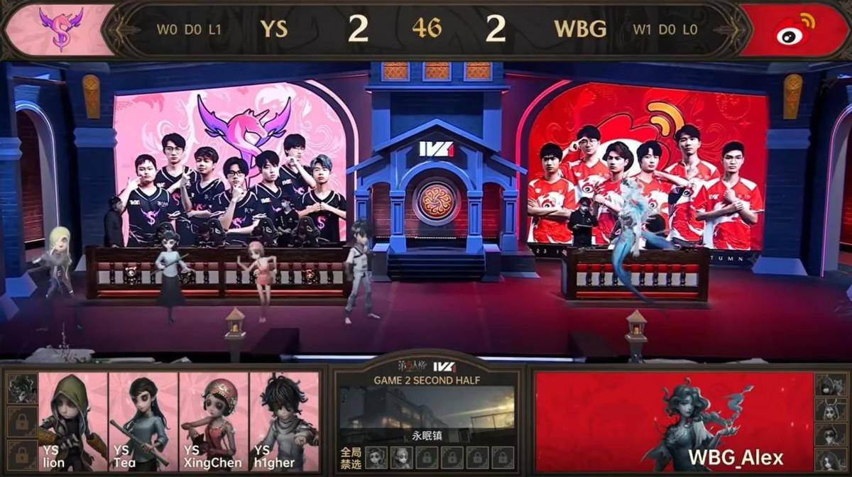 人格2023ivl秋季賽常規賽w1d2 第三場 wbg vs ys_wbg_huan_傭兵_戰隊