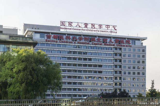 北京最大的医院图片