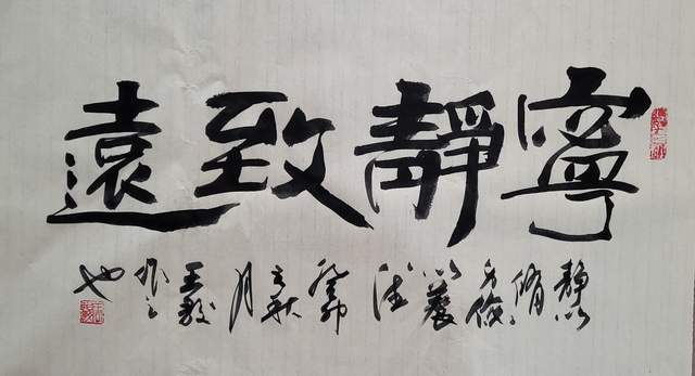 名家王骏——赓续中华文脉 弘扬传统文化网络邀请展_艺术_书法_王铎